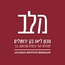 Leo Baeck Institute – New York | Berlin Logo